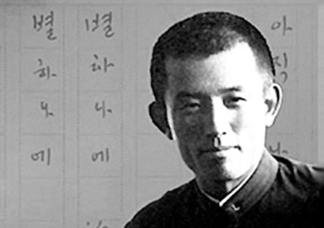 Yun, Dong Ju Poetry and Literature Award