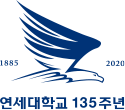 연세대학교 135주년