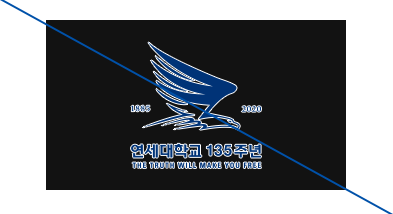 140 YONSEI 140th ANNIVERSARY