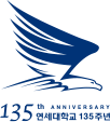 135th ANNIVERSARY 연세대학교 135주년
