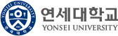 연세대학교 YONSEI UNIVERSITY