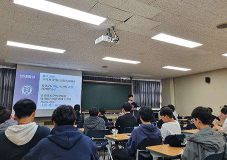 교육봉사 사진1