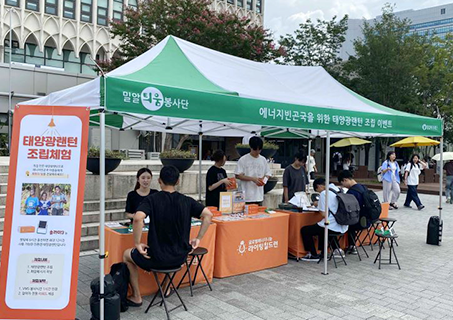 교육봉사 사진8