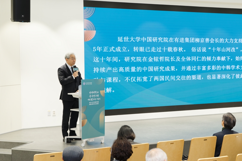 중국연구원 개원 10주년  기념식(_EO_246212월 26일 중국연구원 10주년 .jpg) 관련사진2