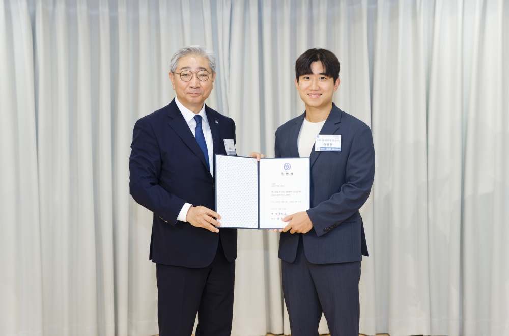 2026학년도 2학기 신임교원 임명장 수여식(_EO_07358월 26일  2학기 신임교원 임명장 수여식.jpg) 관련사진1