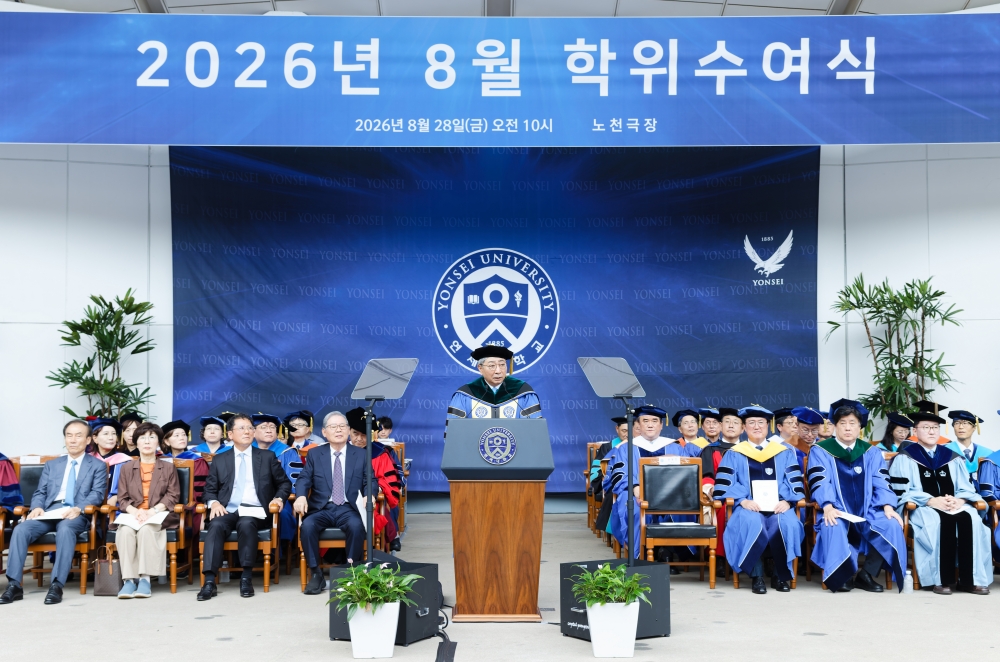 2026년 8월 학위수여식(_EO_23408월 28일 2026년 8월 학위수여식.jpg) 관련사진2