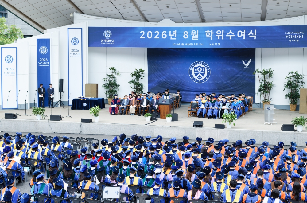2026년 8월 학위수여식(KakaoTalk_20260828_135443821_04.jpg) 관련사진3