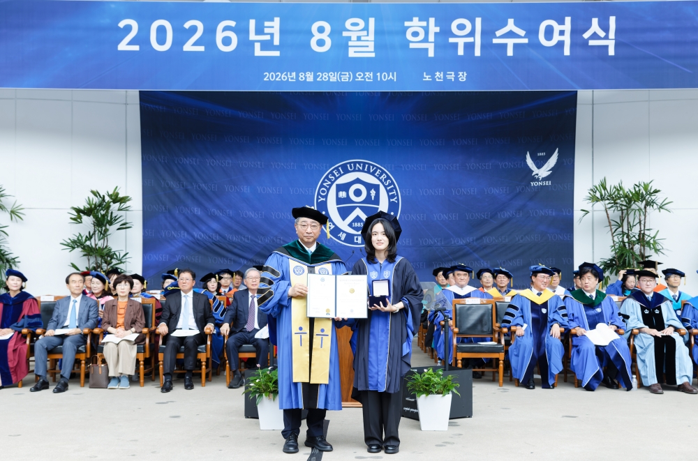 2026년 8월 학위수여식(_EO_24948월 28일 2026년 8월 학위수여식.jpg) 관련사진4