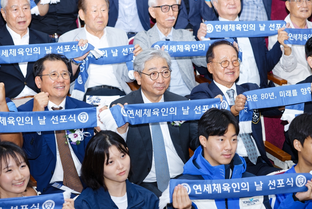 "연세 체육인의 날" 선포식(_EO_37369월 1일 연세체육인의 날.jpg) 관련사진6