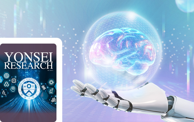 연세리서치매거진 이슈6(영문)