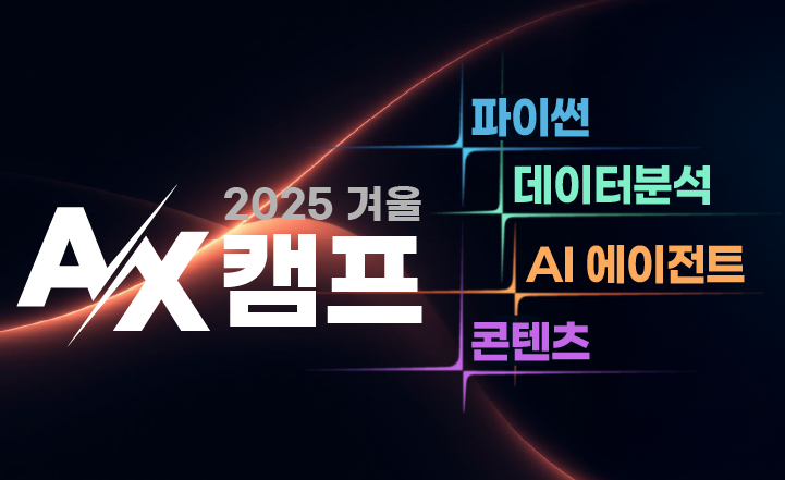 배너.png 첨부 이미지