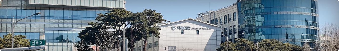 의과대학 이미지