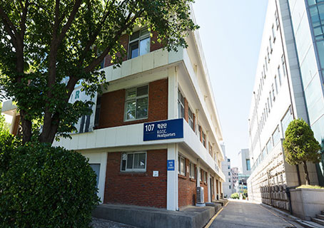 학군단 건물사진