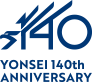 140 YONSEI 140th ANNIVERSARY