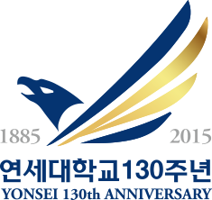 연세대학교 130주년 YONSEI 130th ANNIVERSARY