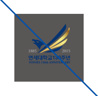 연세대학교 130주년 YONSEI 130th ANNIVERSARY