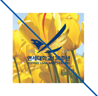 연세대학교 130주년 YONSEI 130th ANNIVERSARY