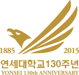 연세대학교 130주년 YONSEI 130th ANNIVERSARY