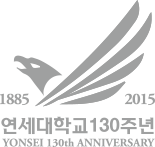 연세대학교 130주년 YONSEI 130th ANNIVERSARY