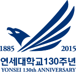 연세대학교 130주년 YONSEI 130th ANNIVERSARY