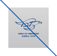 연세대학교 130주년 YONSEI 130th ANNIVERSARY