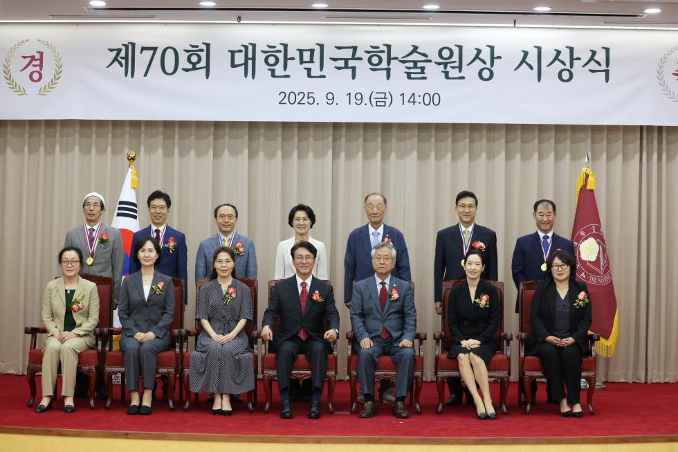 미래캠퍼스 국어국문학과 양정석 명예교수, 제70회 대한민국학술원상 수상([2025.09.23]보도자료사진2_연세대학교 미래캠퍼스 국어국문학과 양정석 명예교수, 제 70회 대한민국학술원상 수상.jpg) 관련사진1