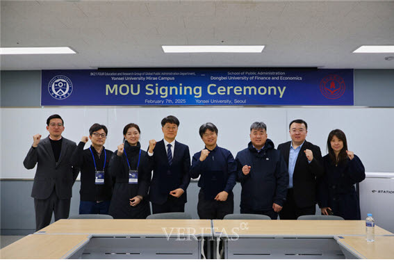 동북재경대 MOU