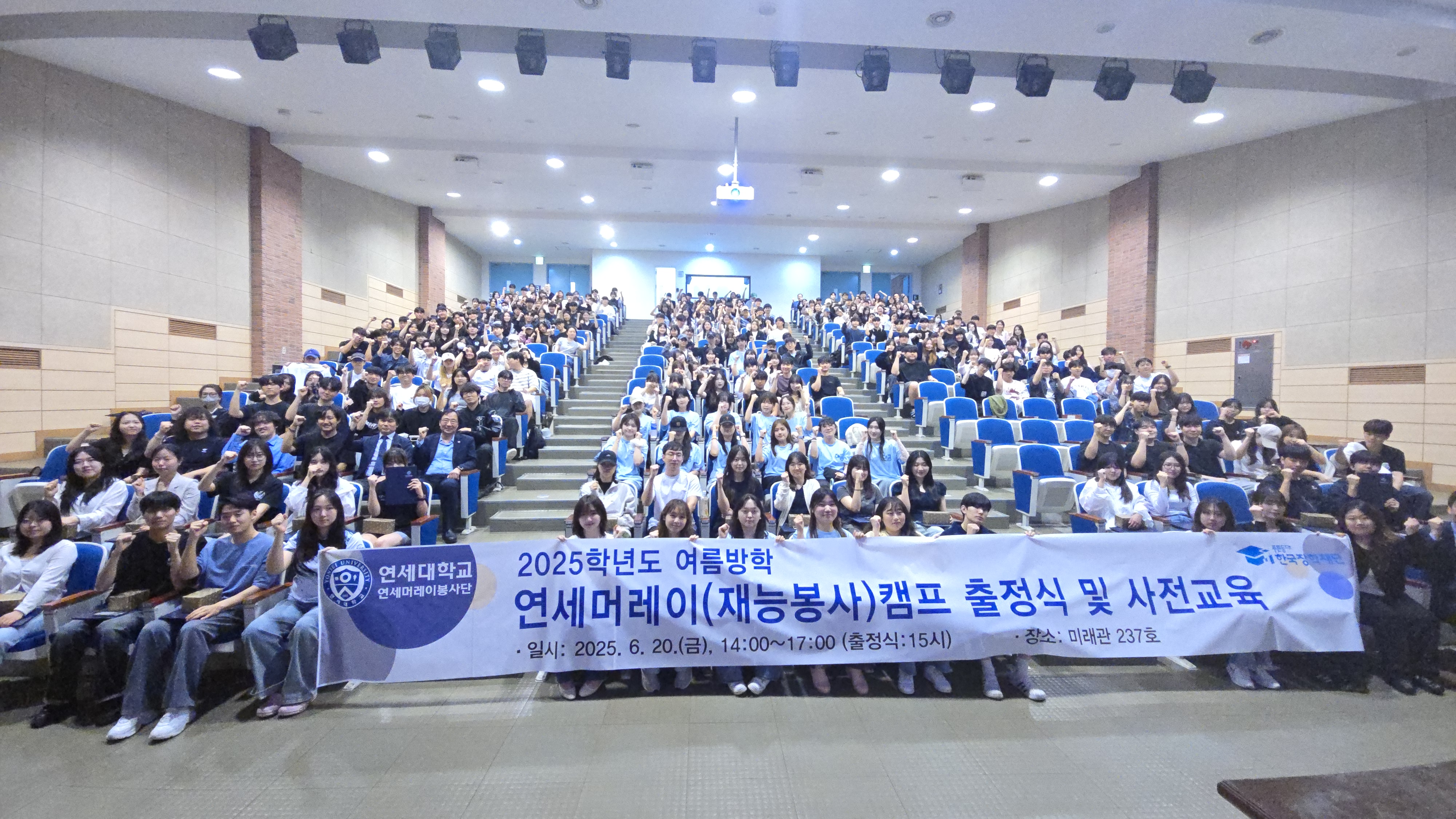 머레이캠프