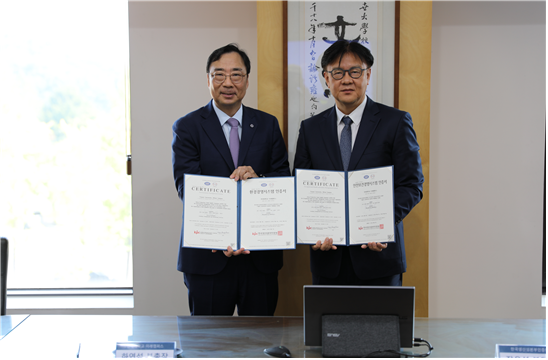 하연섭 미래캠퍼스부총장(왼쪽)과 한국생산성본부인증원 장윤석부원장(오른쪽)이 기념 촬영을 하고 있다.