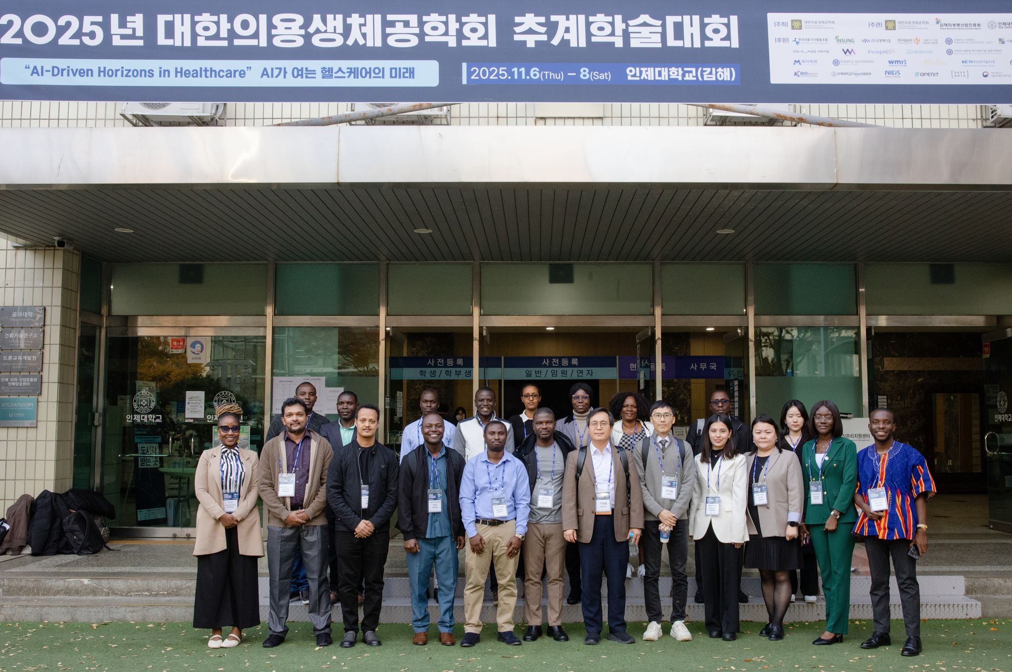 참가자 단체 사진