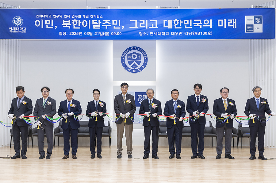 인구와 인재 연구원 개원 컨퍼런스(007A0504 copy.jpg)