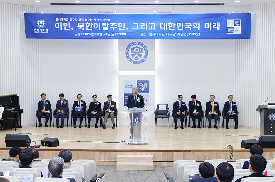 인구와 인재 연구원 개원 컨퍼런스(NEO_8410 3월 21일 한국은행 인구와 인재연구원 협약 copy.jpg)