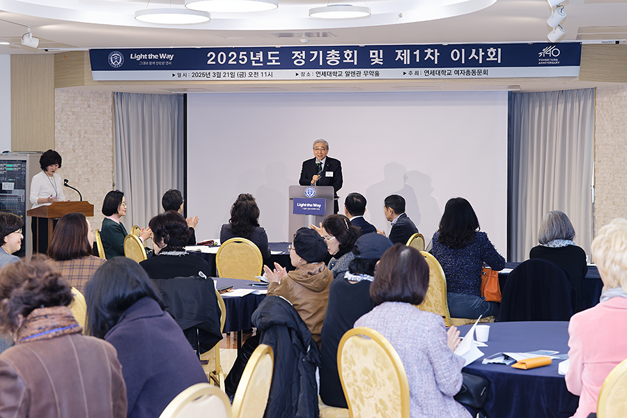 여자총동문회 정기총회 참석(NEO_84813월 21일 여동문회 정기총회 copy.jpg)