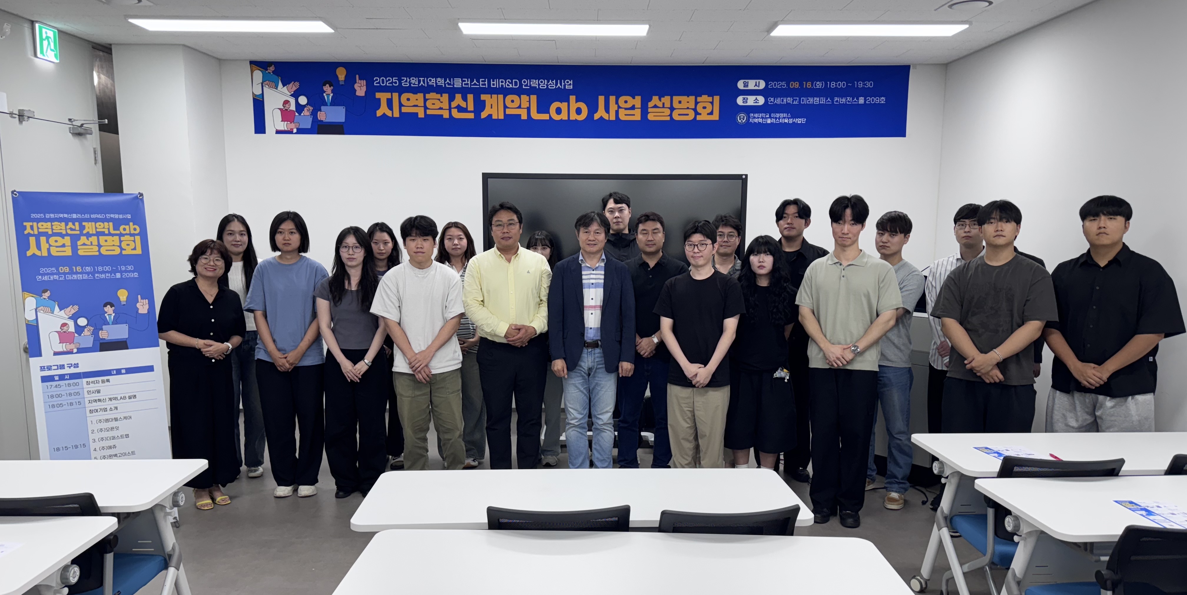 미래캠퍼스, ‘2025년도 2학기 지역혁신 계약Lab 설명회’ 성료([2025.10.15.]보도자료사진_지역혁신클러스터육성사업단_‘2025년도 2학기 지역혁신 계약Lab 설명회’ 성료.jpg) 관련사진1