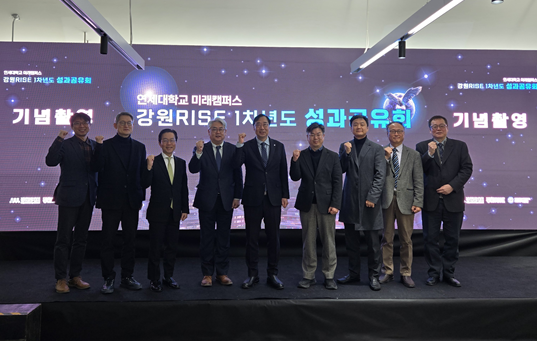 강원RISE 1차년도 성과공유회 단체 사진