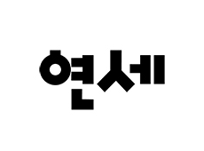 연세춘추
