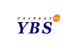 연세교육방송국