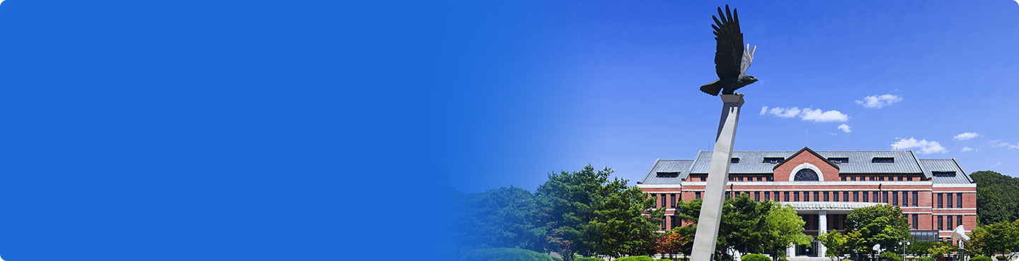 연세대학교 전경